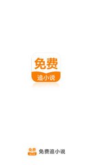 移民局最新发布消息菲律宾(移民局最新信息提示)